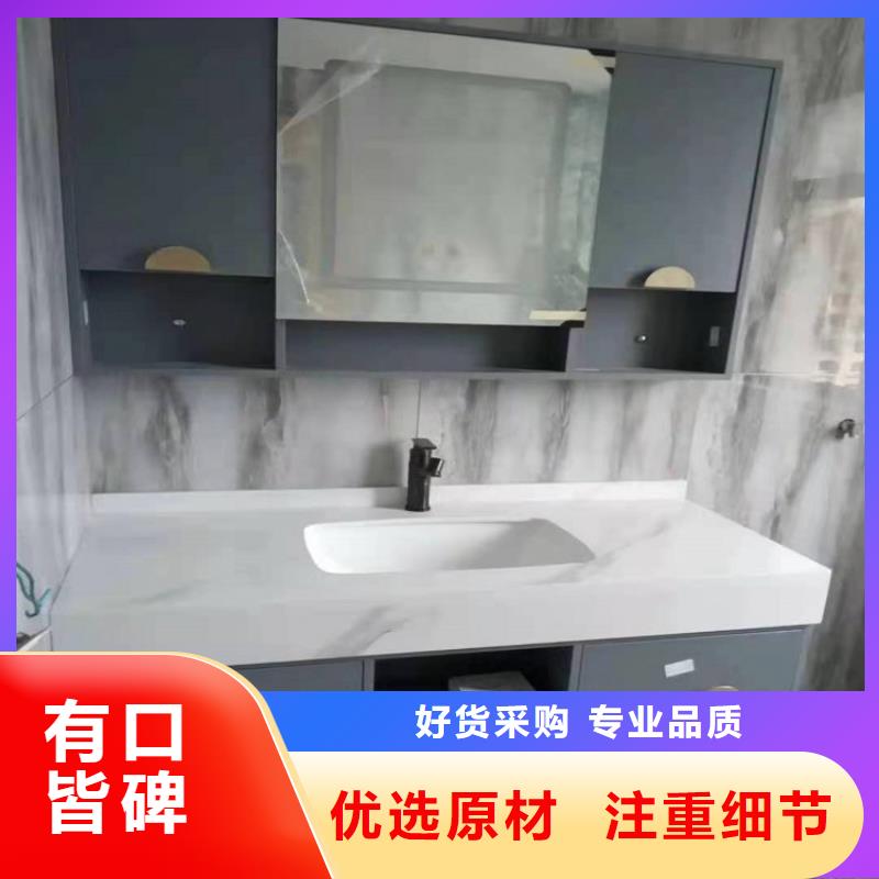 青岛智能浴室柜陶瓷一体盆批发市场
