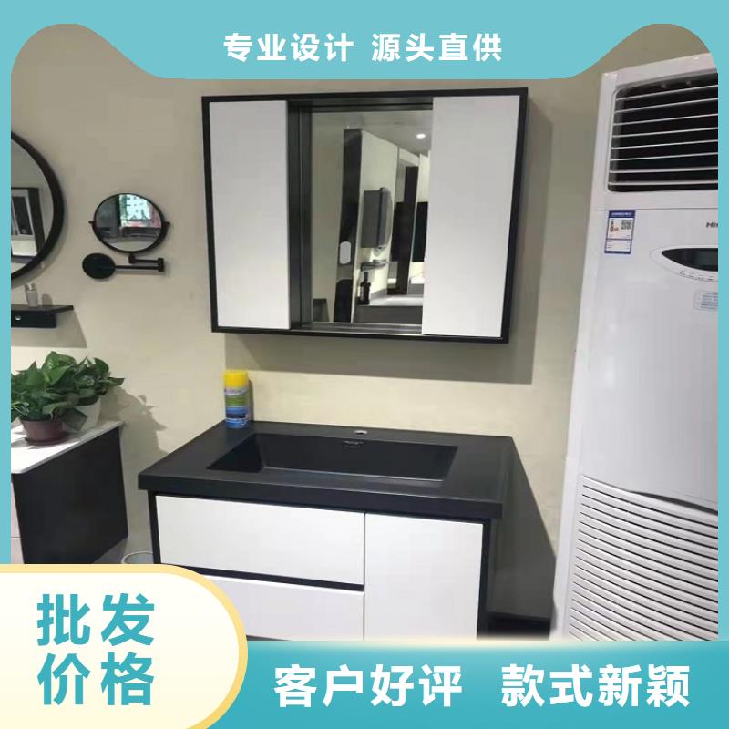 重庆市新中式浴室柜定制