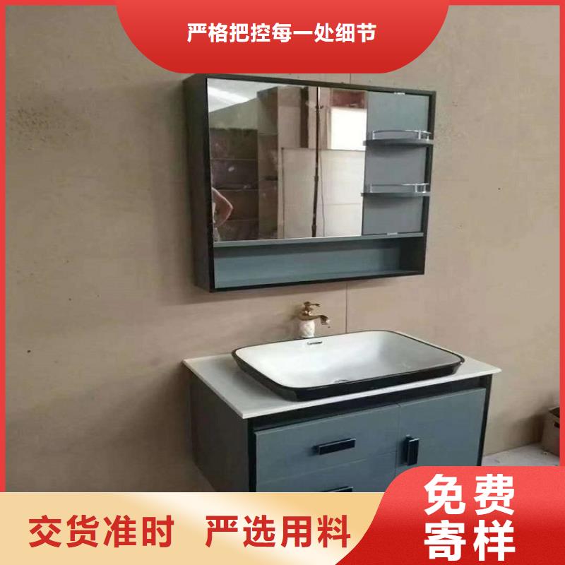 杭州智能洗衣机柜陶瓷一体盆批发价格