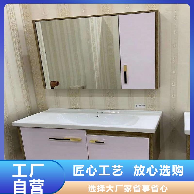 衢州市卫生间浴室柜组合批发价