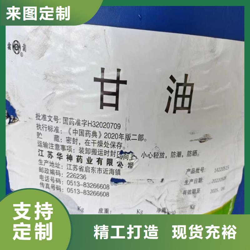 天津回收中途油漆免费评估