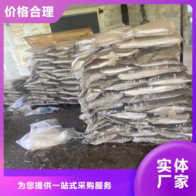 广州回收永固紫全国有分点