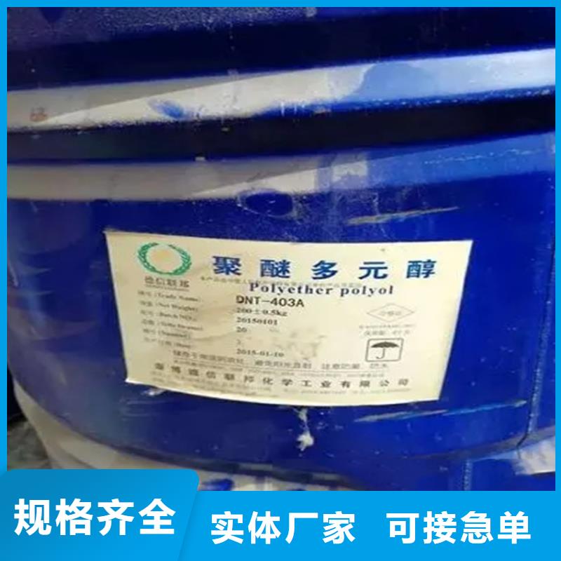 回收报废溶剂规格型号全