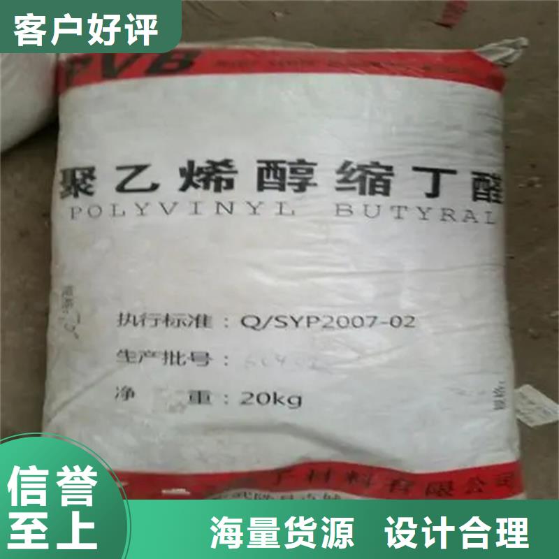 南京回收卡拉胶推荐厂家