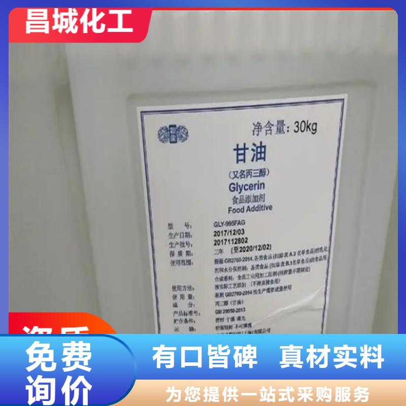 柳州回收硫代尿素