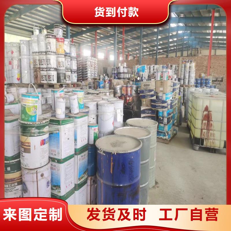 滁州回收报废化工原料厂家