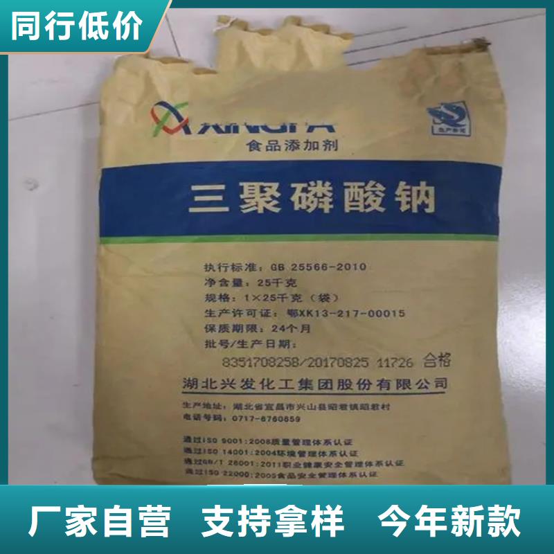 张北县回收过期聚丙烯酰胺高价回收同城品牌