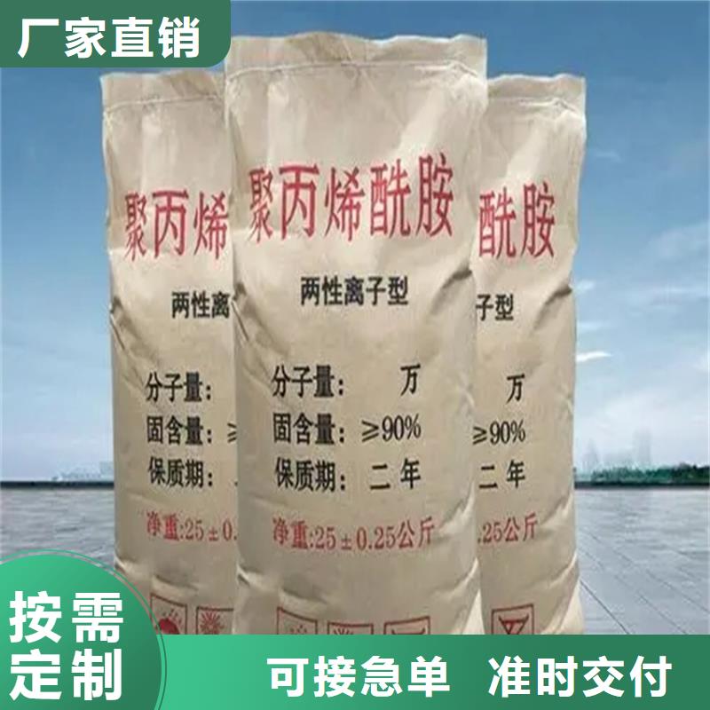 睢宁县回收库存聚丙烯酰胺大量收购专业生产团队