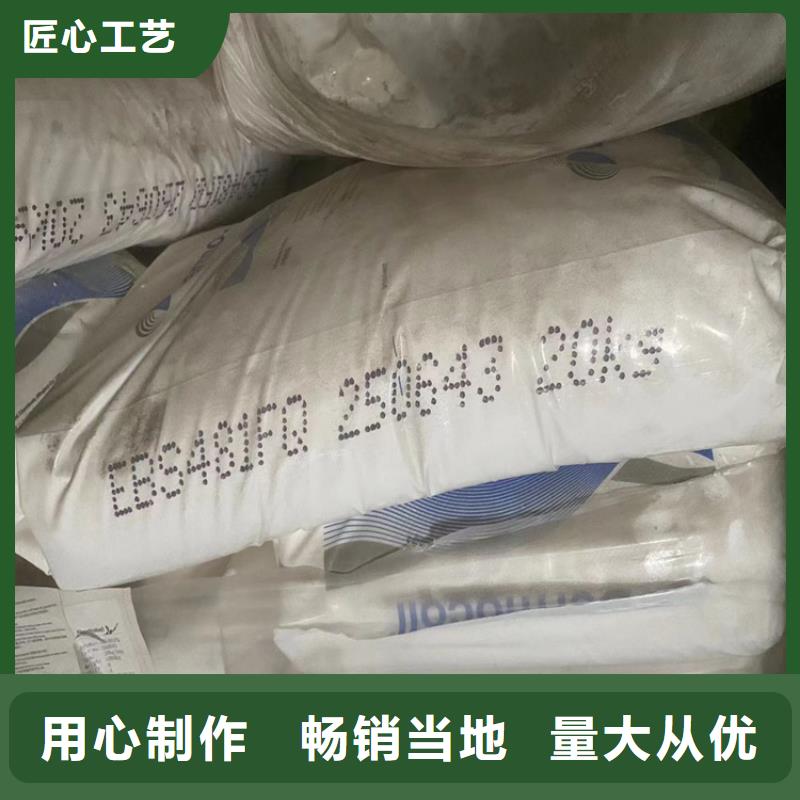 茌平县回收过期聚丙烯酰胺高价回收规格齐全