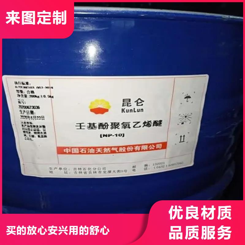 芜湖回收乳化剂靠谱厂家