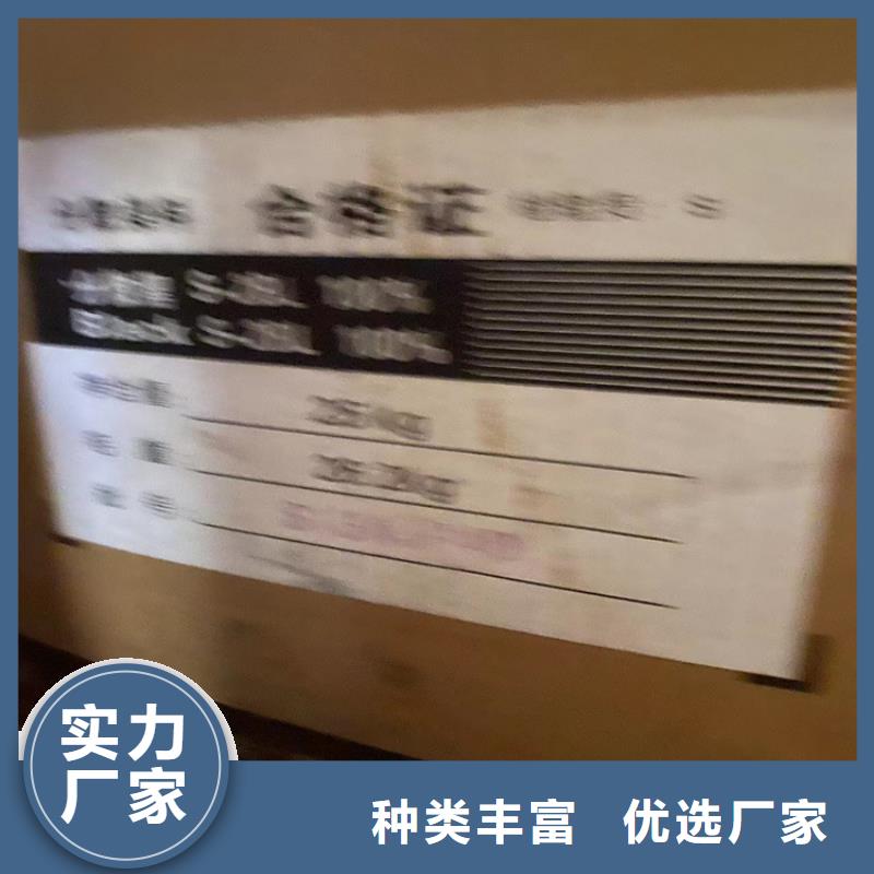 江州回收碘化钾在线报价当地制造商
