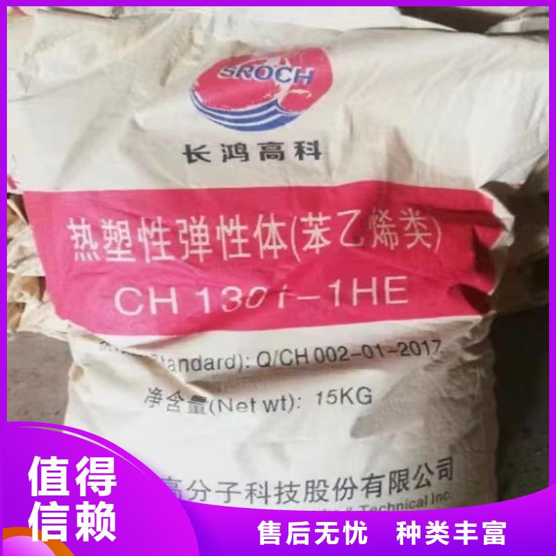南京回收聚醚多元醇本地厂家