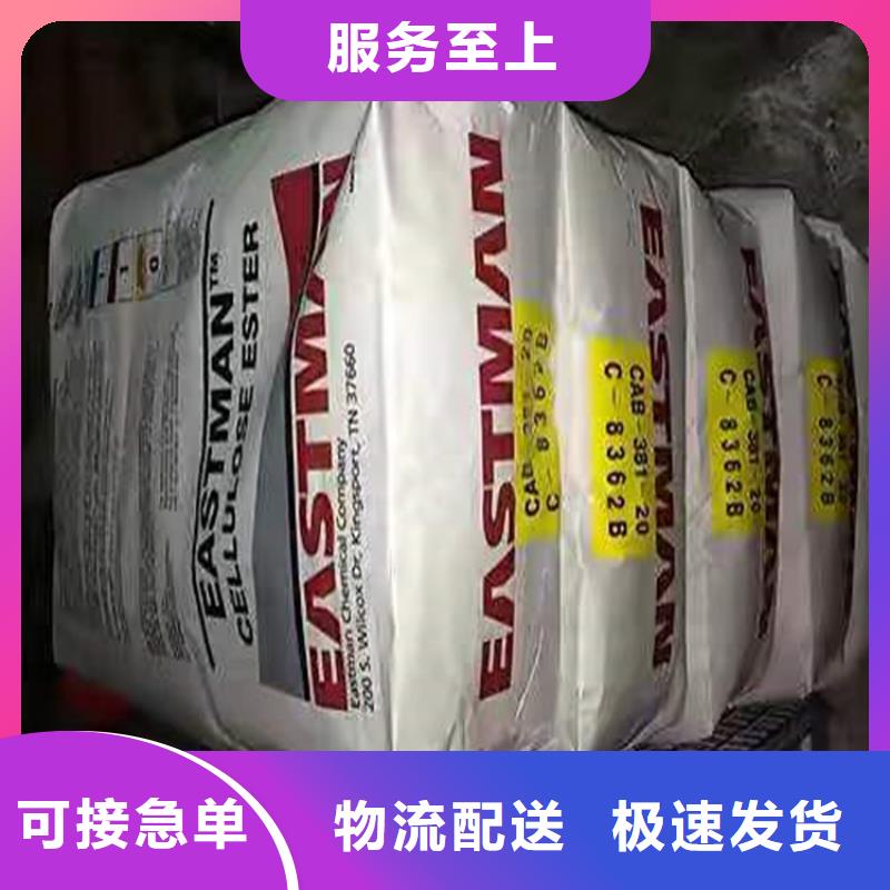 武陵回收硫酸铜正规厂家质量优价格低