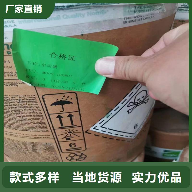 义县回收硫酸铜本地厂家产地货源
