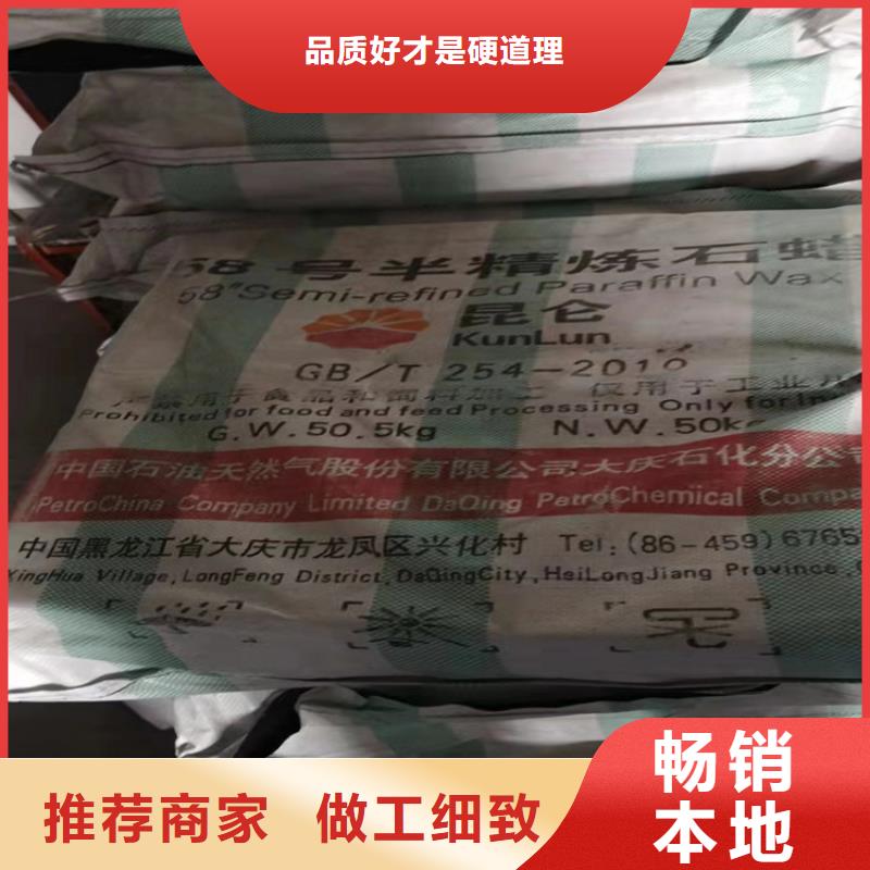 武宁县回收纤维素醚价格低