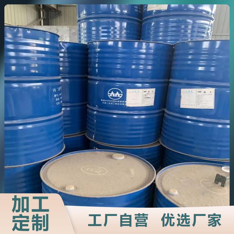婺城回收日本碘流程厂家直销供货稳定