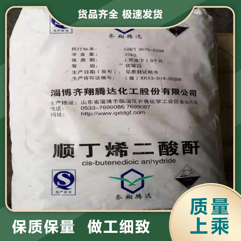 广西回收可分散乳胶粉信息推荐