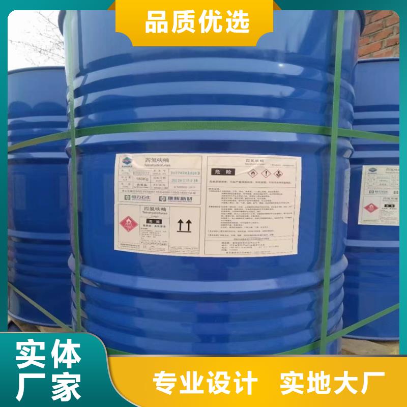 龙江镇回收聚乙烯醇