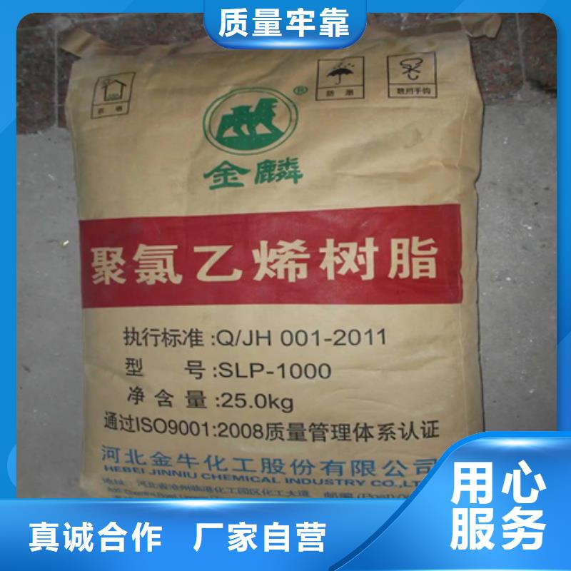 鹤峰县回收聚酰胺树脂诚信厂家