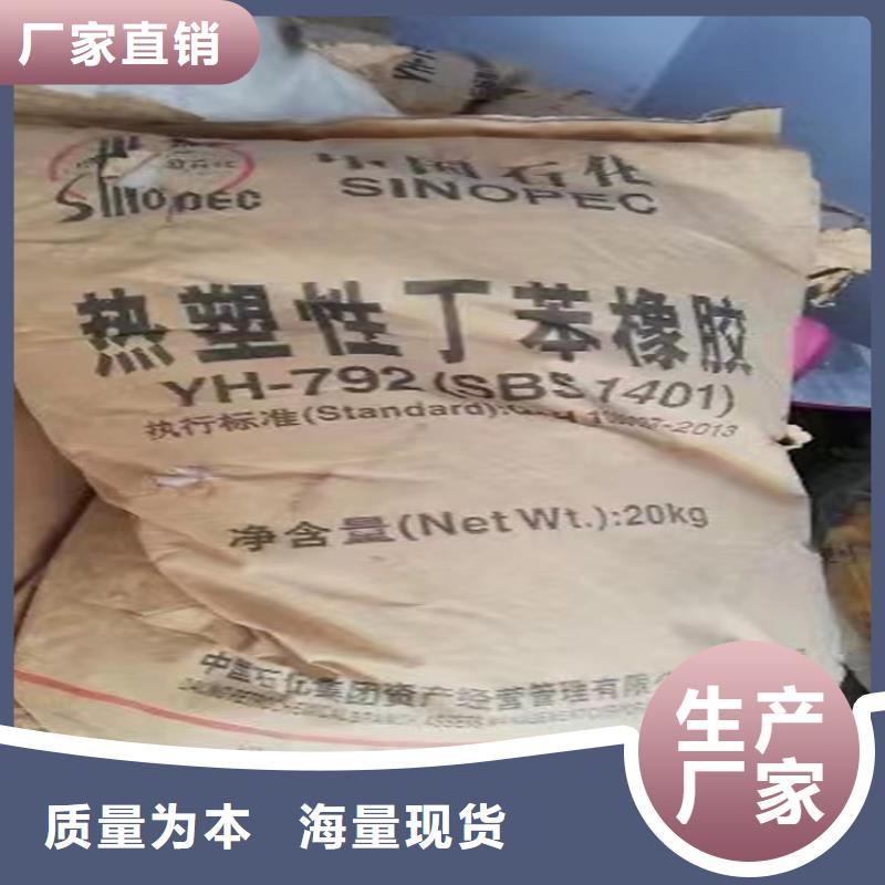 庆阳回收羧甲基纤维素钠全国收购