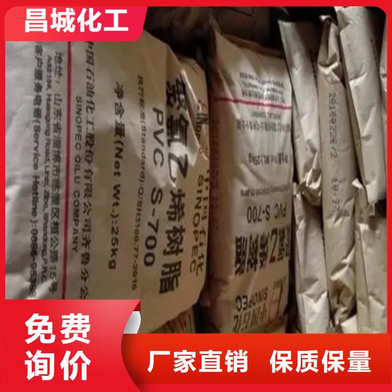 海盐县回收不锈钢焊条高价回收联系厂家