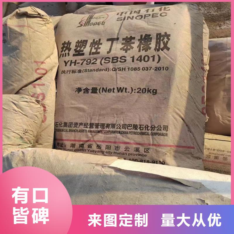 双峰县回收化工原料靠谱厂家