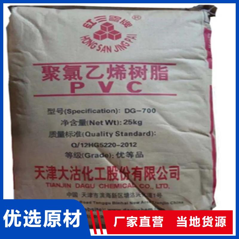 东昌府回收硝酸钾推荐货源为您提供一站式采购服务