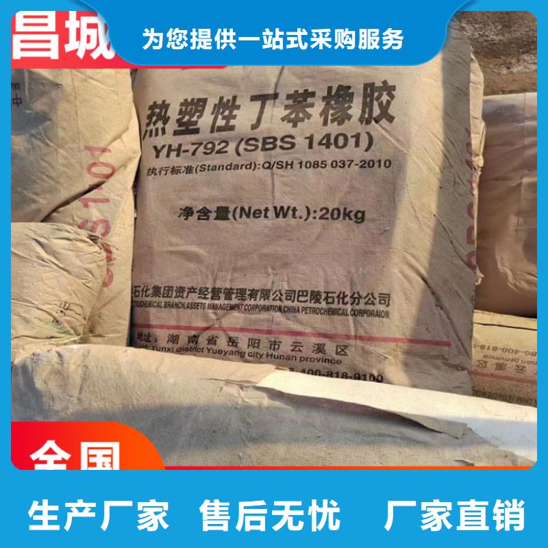 桂阳县回收废旧化工原料价格出厂价