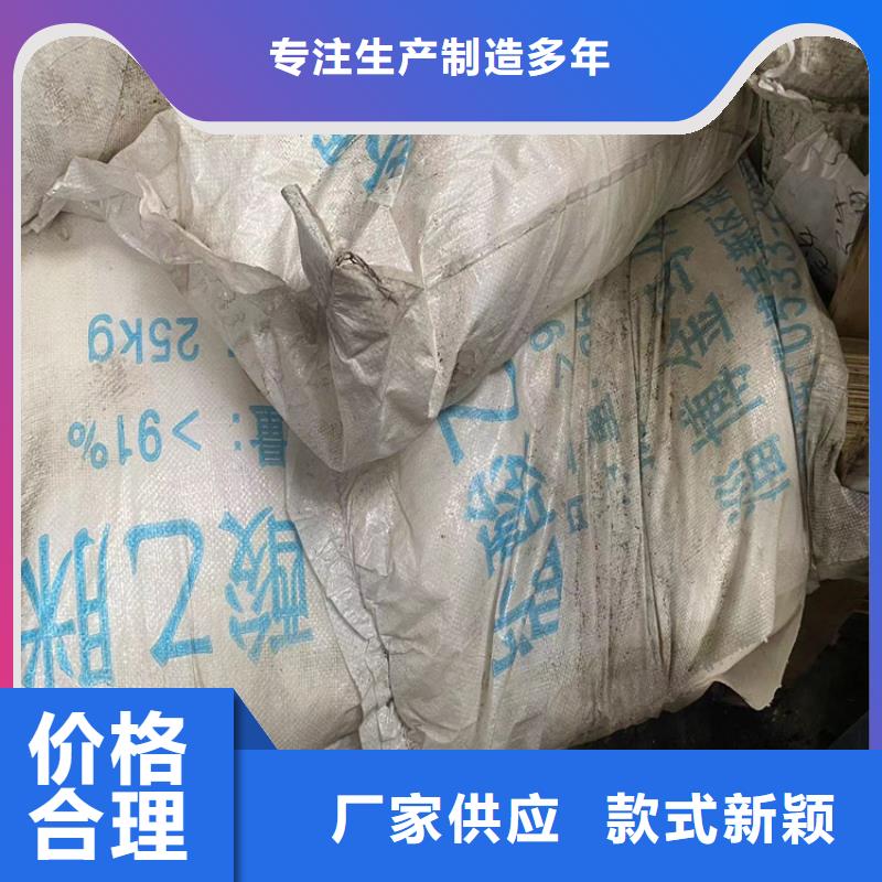 南宫县回收焊丝厂家保障产品质量