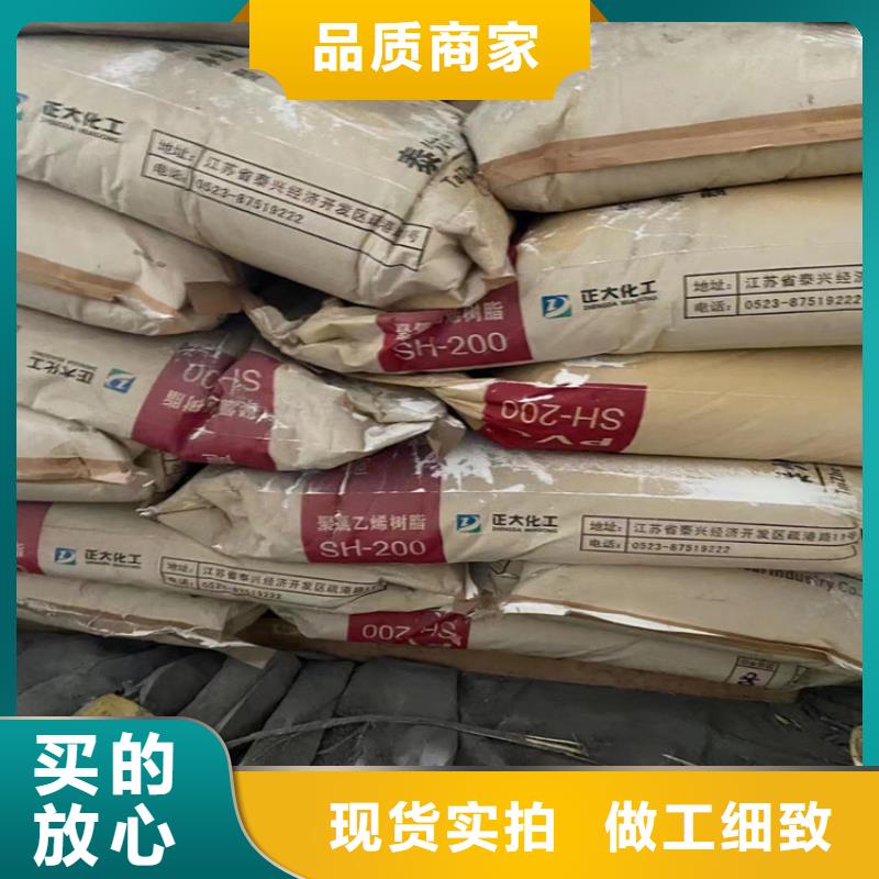 杭州回收涂料纤维素本地厂家