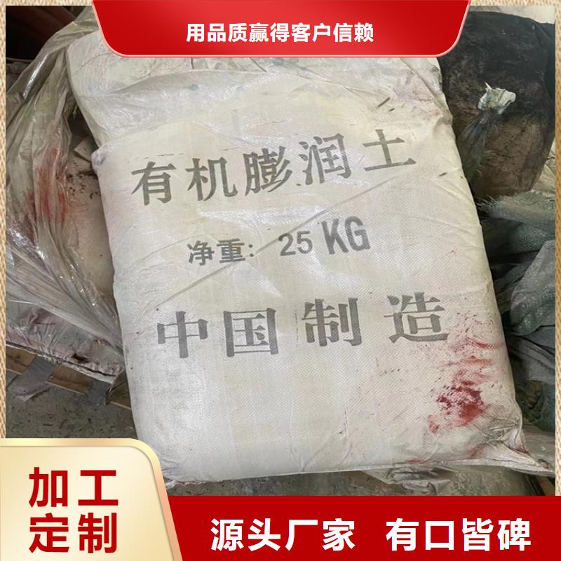 庆阳回收增塑剂全国发货