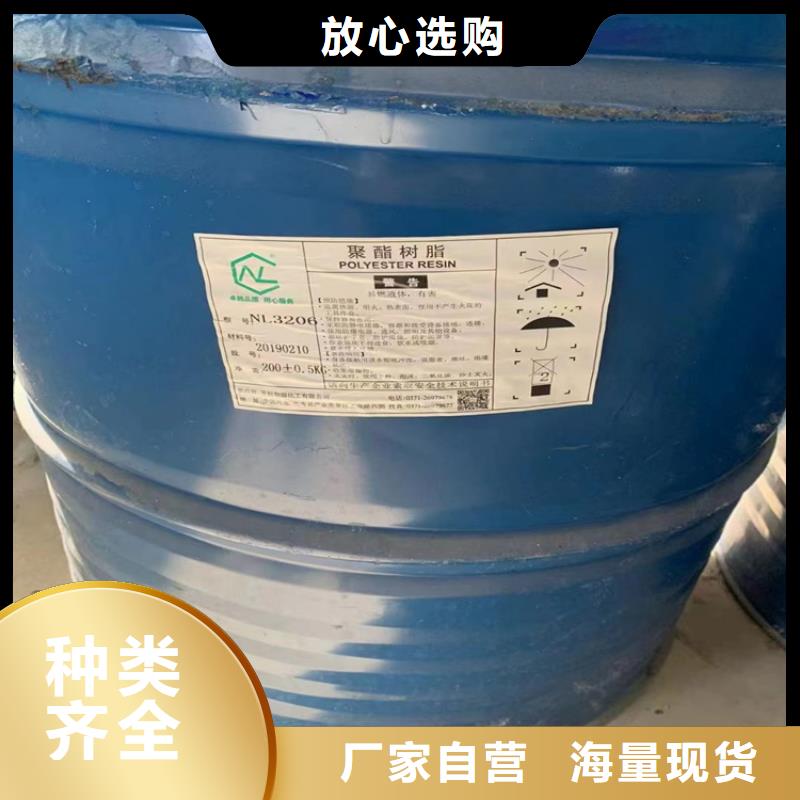 丰顺县回收化工产品资质齐全