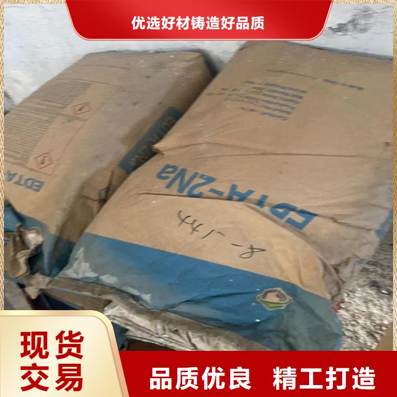 尚义县回收环氧树脂优惠报价
