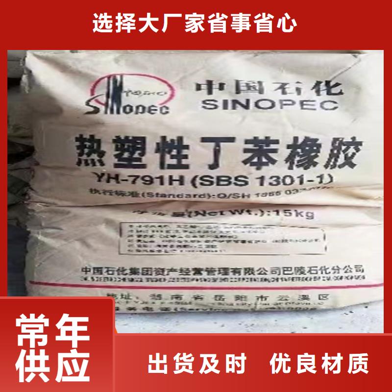 鹿寨县回收丙烯酸乳液推荐