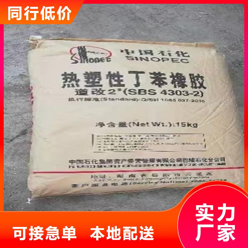 溆浦县回收有机膨润土在线报价厂家质量过硬