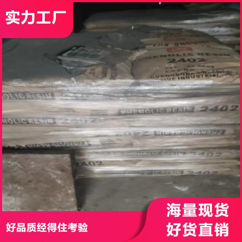 上海回收离子交换树脂长期上门收购