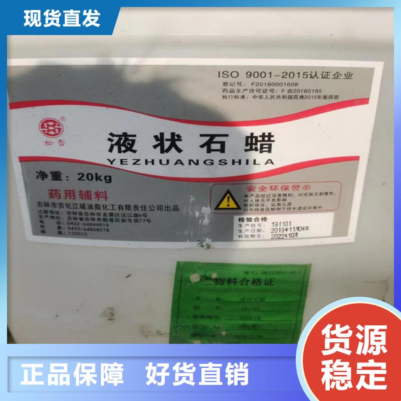 淮安回收PVC树脂粉长期上门收购