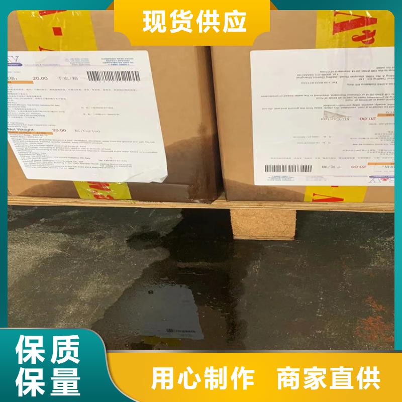 平潭县回收水性乳液上门服务源头厂家直销