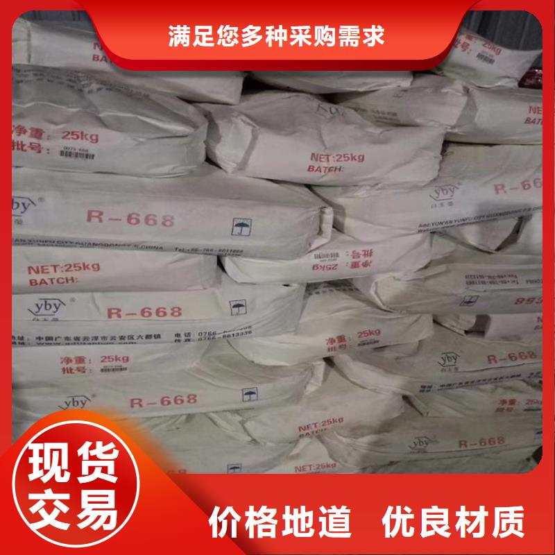 高唐县回收废染料公司源厂供货