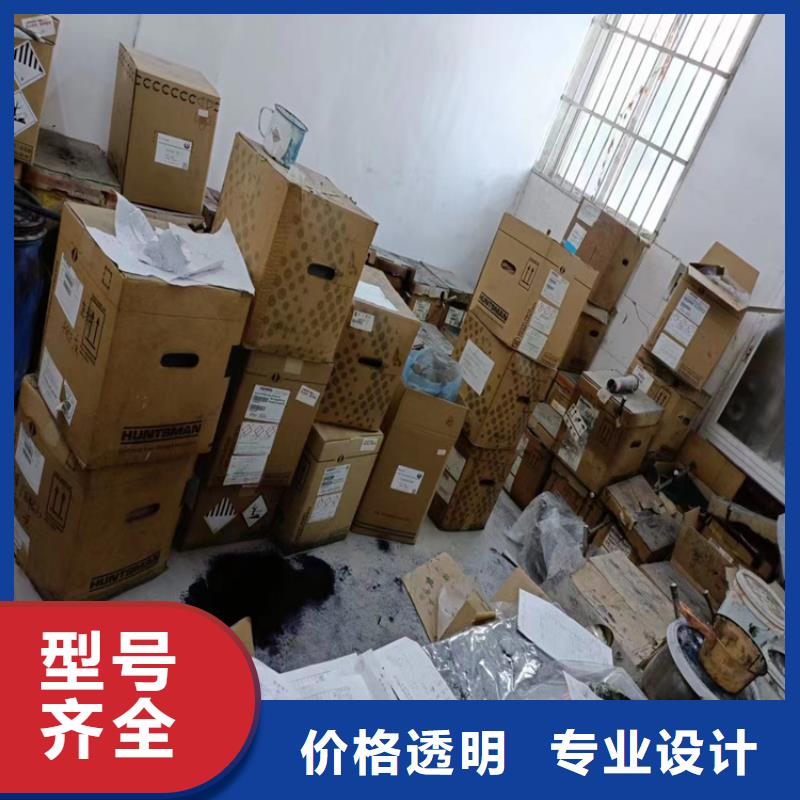 渭源县回收化工助剂在线报价品质服务诚信为本