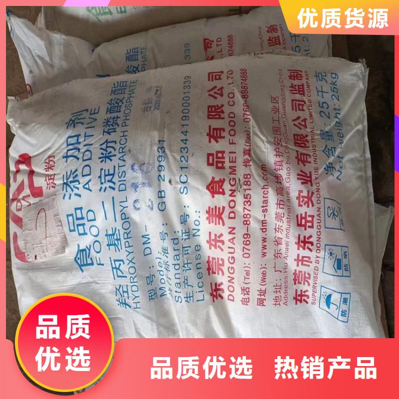 安岳县回收环氧固化剂推荐厂家