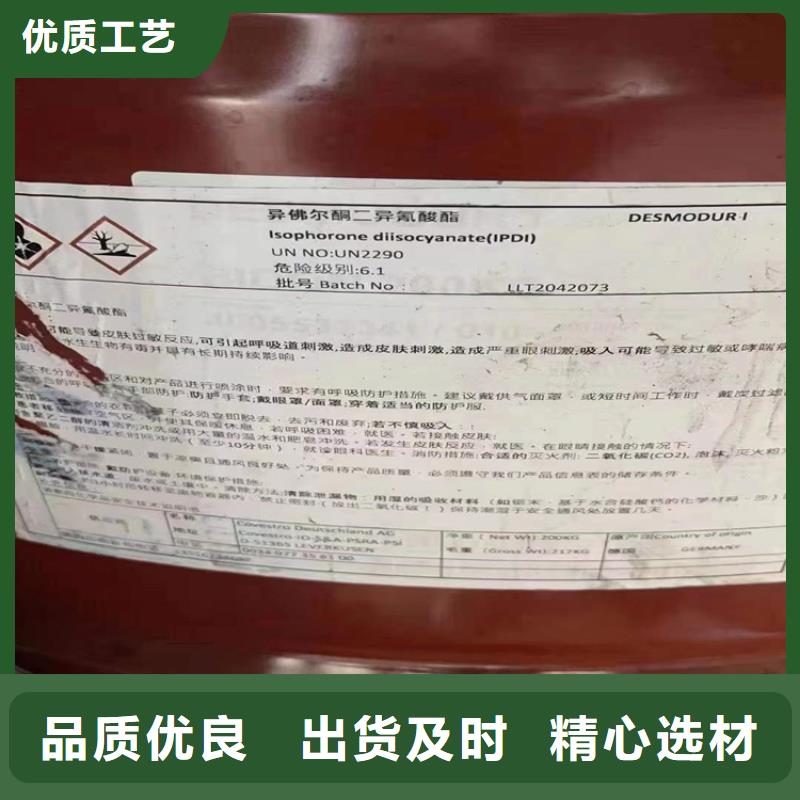 苍山县回收化工助剂产品介绍