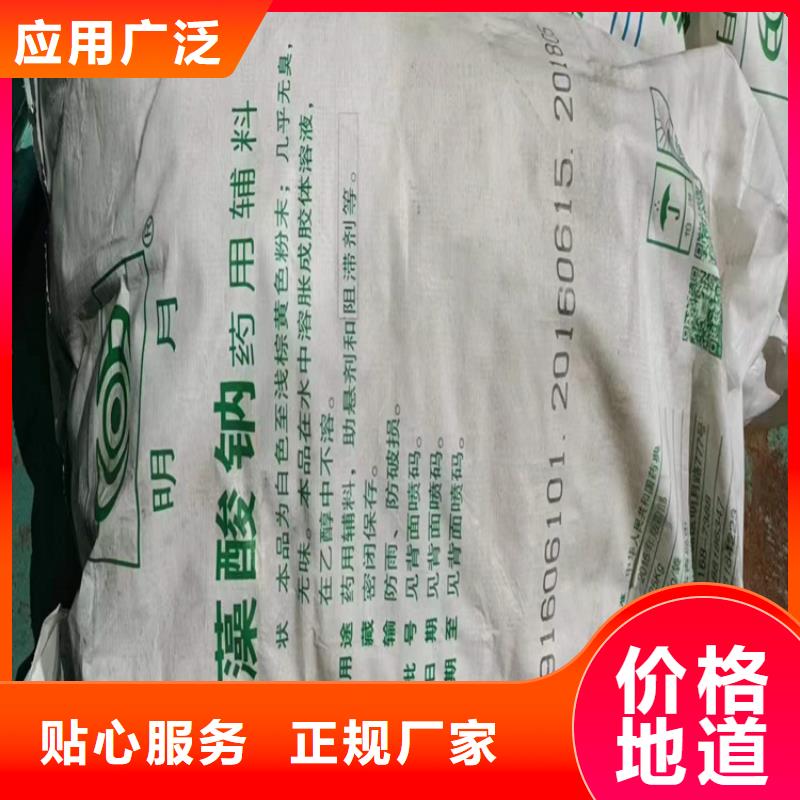庄浪县回收环氧树脂靠谱厂家当地品牌