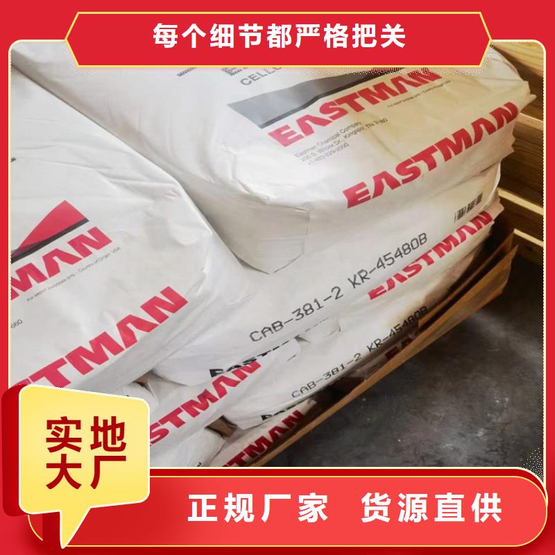 上海回收聚乙烯树脂长期上门收购