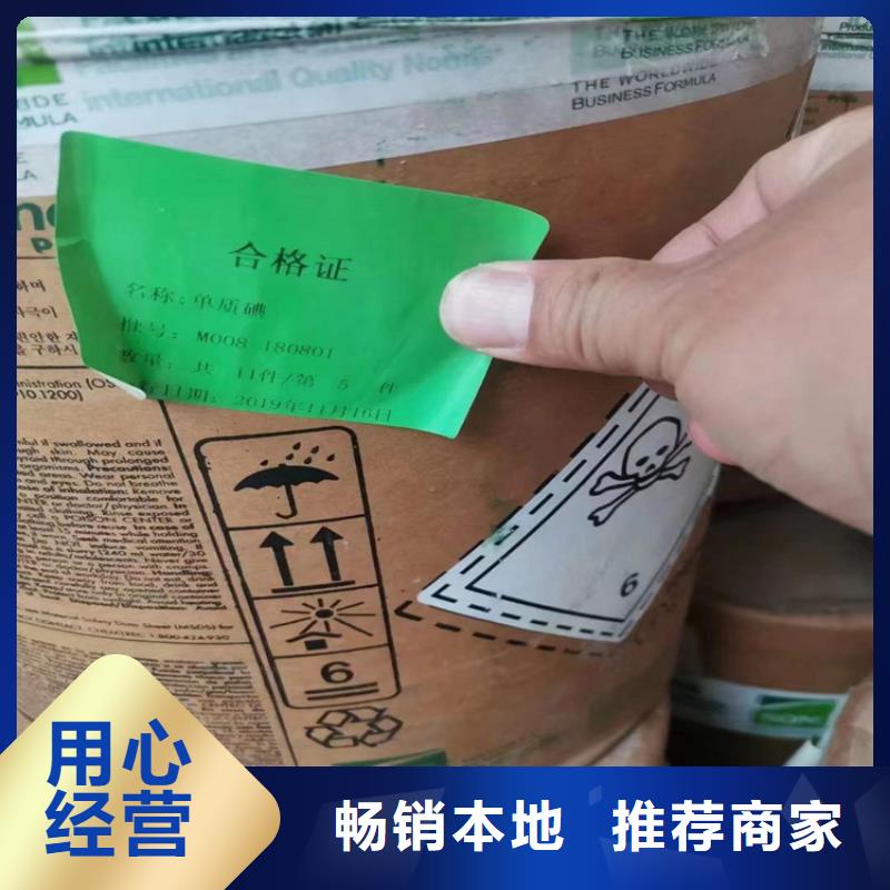 长丰县回收甜菜碱高价收购当地厂家