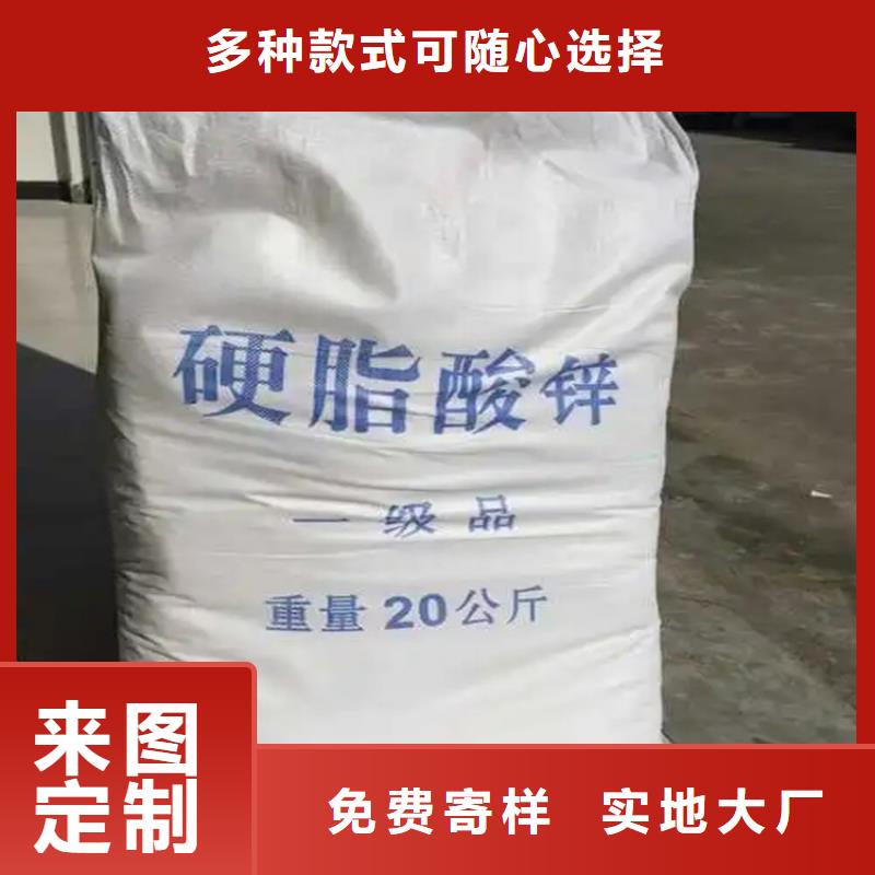 清涧县回收水性乳液本地公司