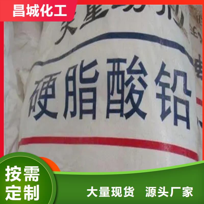 绥滨县回收电镀添加剂厂家售后无忧