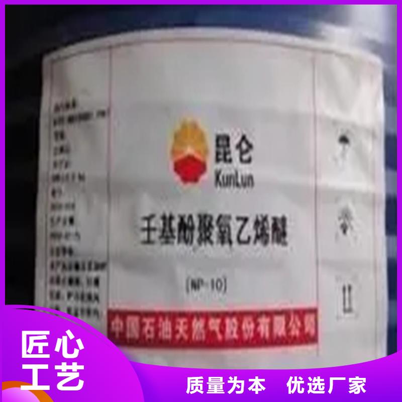 肃州回收氢氧化钠资质齐全优质材料厂家直销