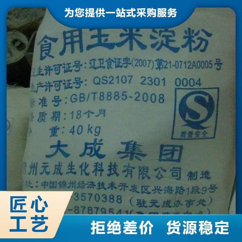 博兴县回收过期乳液正规厂家