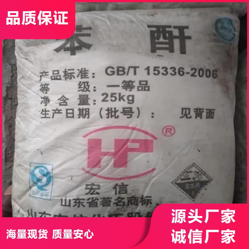 田阳县回收丙烯酸乳液高价收购同城生产商